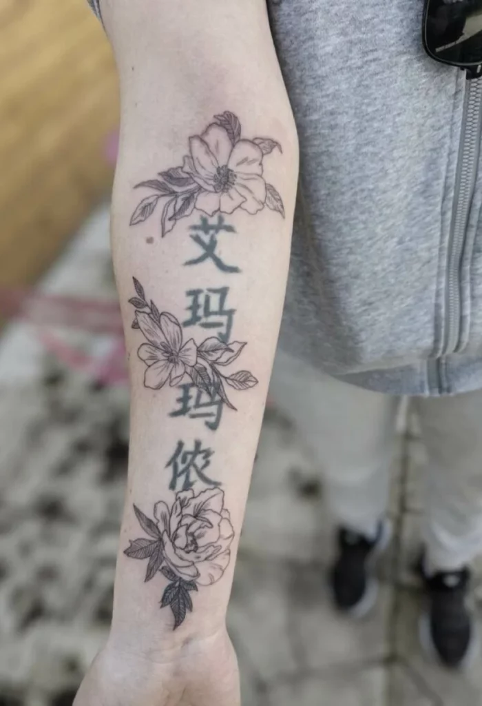 Fragments Delle Tatouage Traits Fins Bazas Tatouage Cover 14